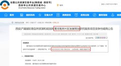 西安城市新中心策劃渭河