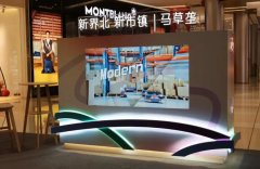香港新界北新市鎮規劃專