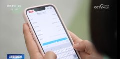 北京公積金“直付房租”