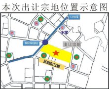 成華區崔家店板塊72畝土地