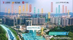 黃埔星樾山畔：雙地鐵加