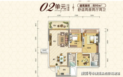 佛山美立方花園：精致戶