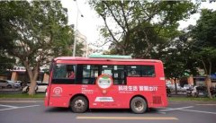 佛山公交大縮減 打工人直