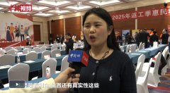 北京2025返工季首場惠民租