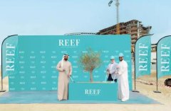 在REEF 1000 Residence項目首創(chuàng)