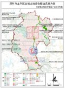 龍華全域土地綜合整治方