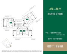 龍華熱盤中洲迎璽三期公