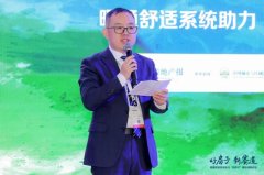 王繼國：“暖通舒適系統