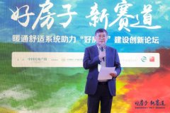 張學冬：希望尋找“中國