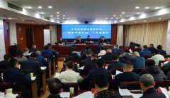 遂寧市安排全市住房城鄉