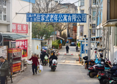 昆明六甲生態園養老公寓