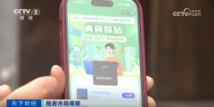 畢業生求職無憂！免費住