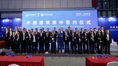 2025開年大捷！立邦中標中