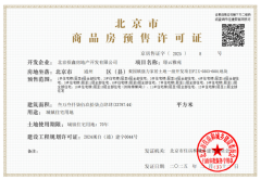 通州住房市場添活力 招商
