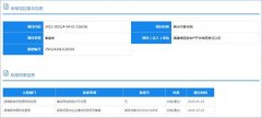 福州首個綜合體開業(yè)即遇