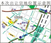 綠城拿下成華區(qū)東客站地
