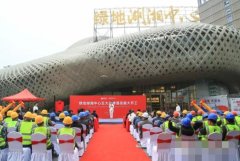 綠地湖湘中心五大品牌酒