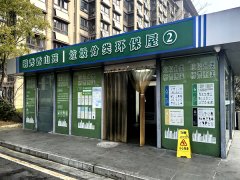 南京棲霞街道：紅楓保障