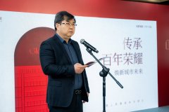 當代東方家族理想居所的