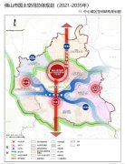 佛山發布2035發展藍圖：中