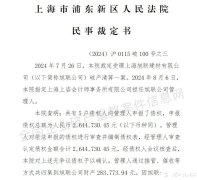 21 載輝煌落幕！上海家居