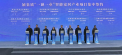源氏木語領(lǐng)銜項目啟動，