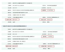 深圳南灣中部片區土地整
