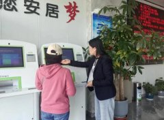吳忠市住房公積金繳存創