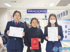 泉州率先實現不動產登記