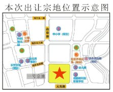 打破成都地王記錄！招商