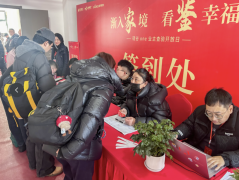 交房時刻逼近！北京硅谷