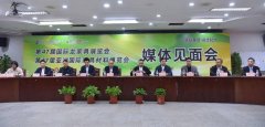 龍江家具“兩展”3月17日