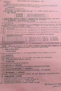 6月底前務必簽約！三江口