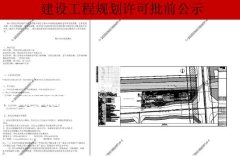 佛山南海招商華璽二期項