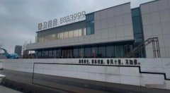 認(rèn)購協(xié)議成一紙空文？撫