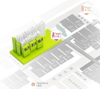 CIFF廣州：“一帶一路”牽
