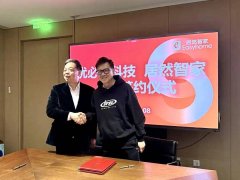 居然智家攜手優必選 年內