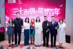 愛依瑞斯構建時尚美學新
