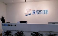 啄木鳥維修再被3?15曝光