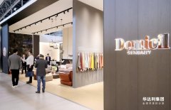 Domicil閃耀2025廣州家博會