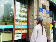 長沙二手房市場熱度飆升