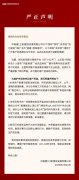 徐匯濱江能建西岸譽府將