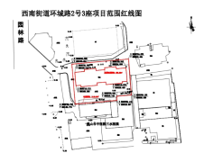 三水西南一住宅樓擬納入