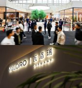 德系匠心賦能！VALORO瓦洛