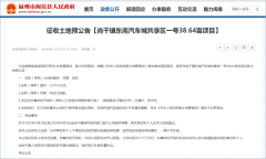東南汽車城共享區一號項