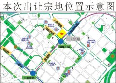 成華區二八板塊39畝土地開
