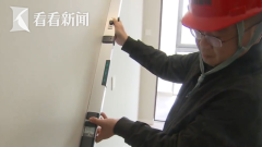 “好房子”啥標準？9月起