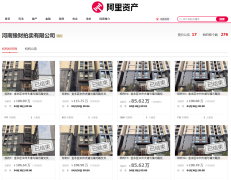 喜報，成交率突破98%！阿