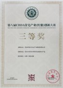 安吉爾空間大師系列斬獲