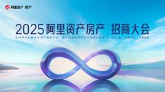 【聚勢共贏，攜手破局】